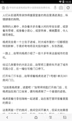 菲律宾保黑出境是什么 被遣返可以还会护照吗